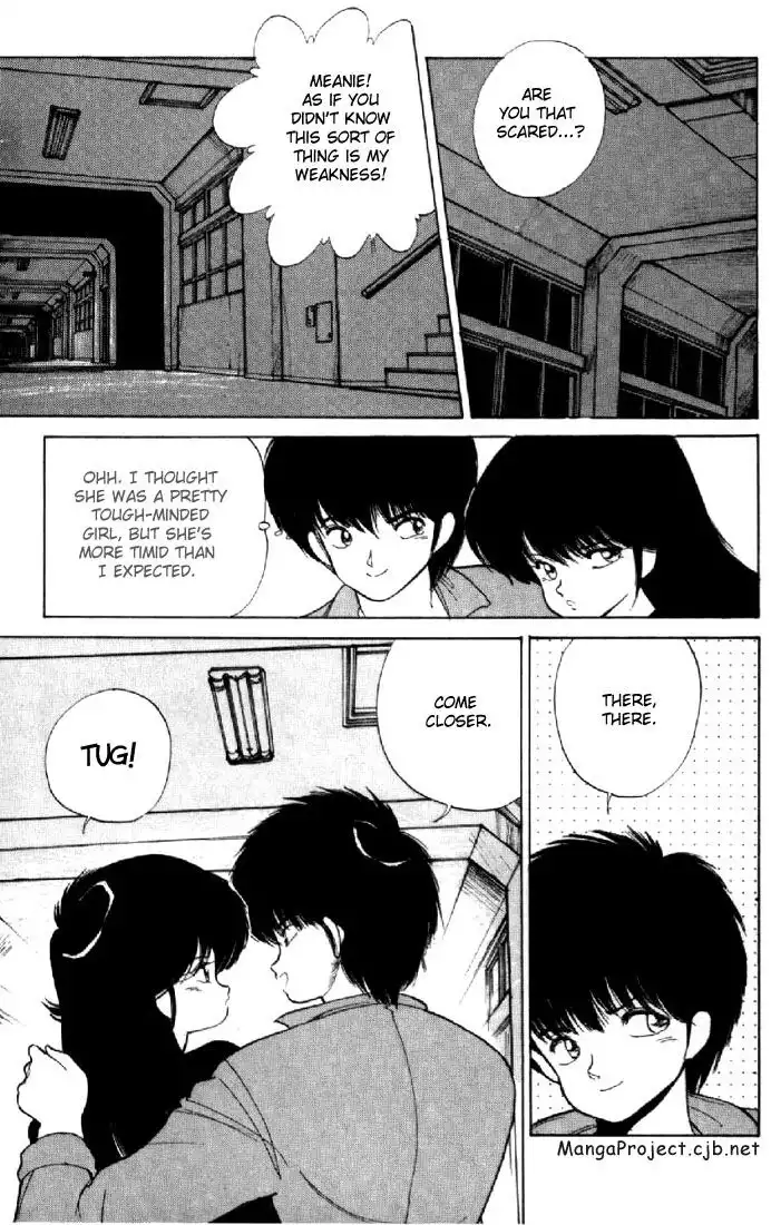 Kimagure Orange Road Chapter 139 3